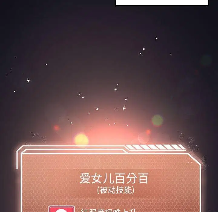 第104話