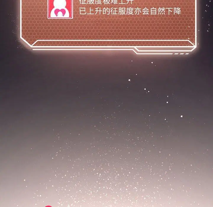 第104話