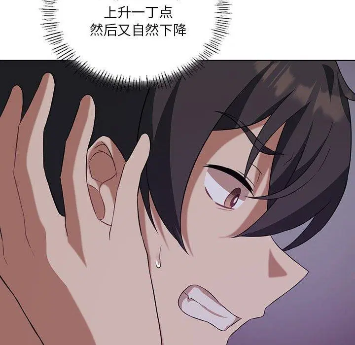 第104話