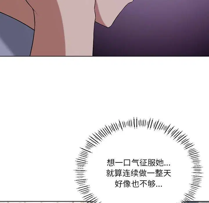 第104話