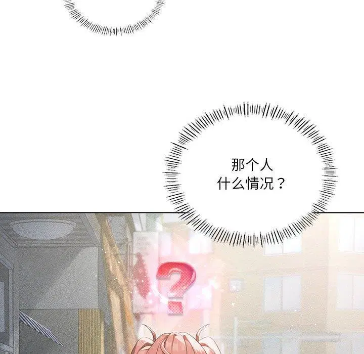 第104話