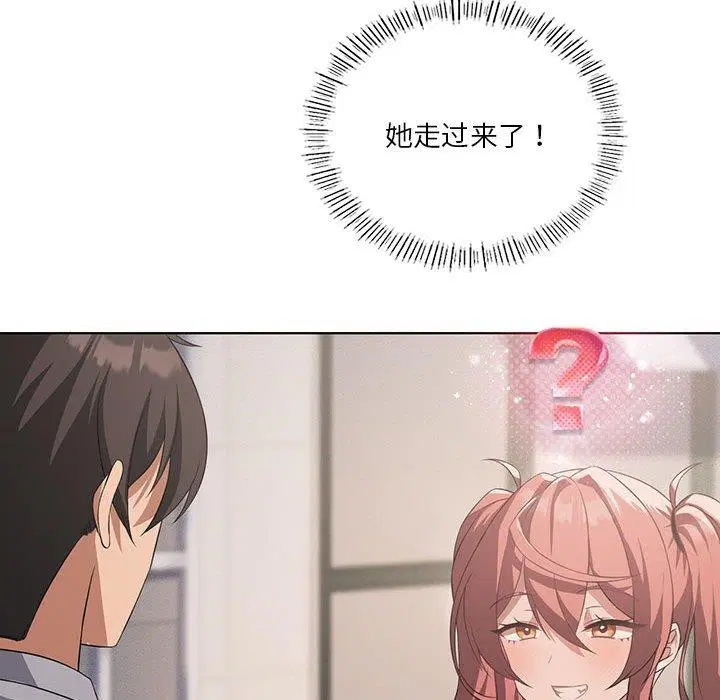 第104話