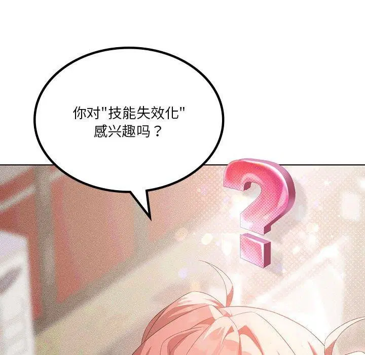 第104話