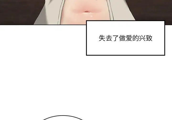 第104話
