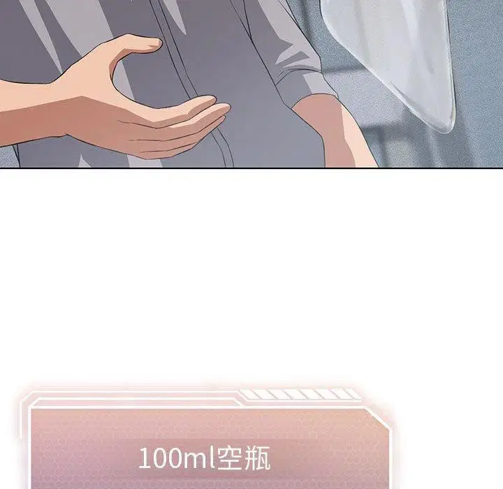 第104話