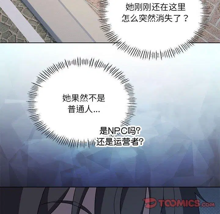 第104話