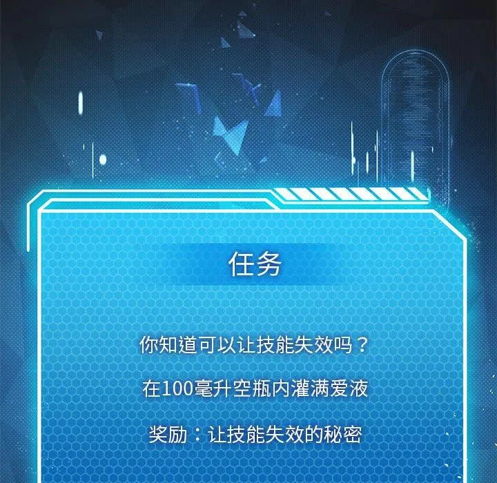 第104話