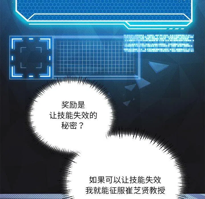 第104話