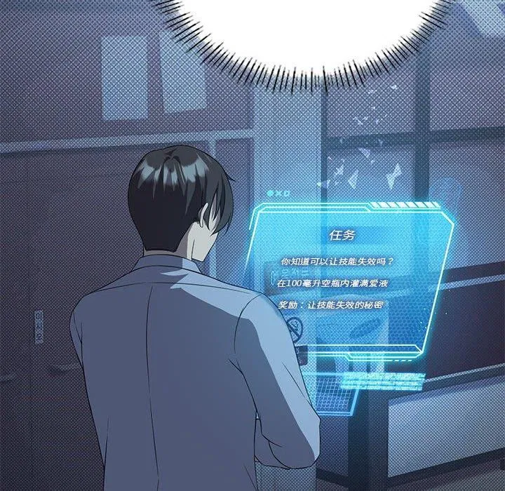 第104話