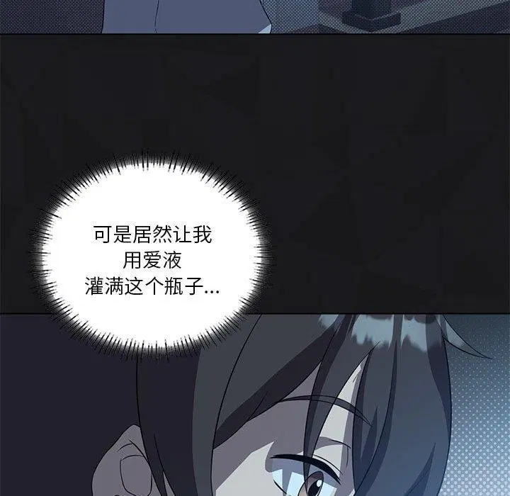 第104話