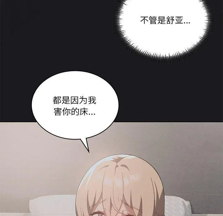 第104話