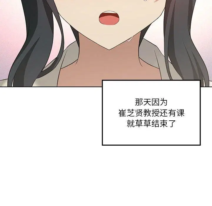 第104話