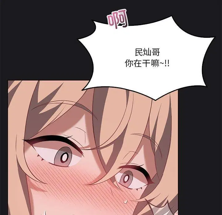 第104話