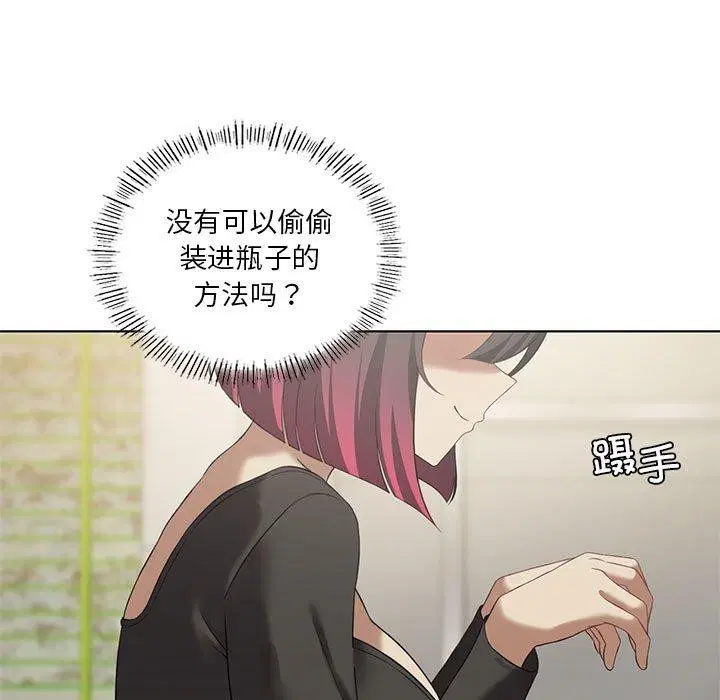 第104話