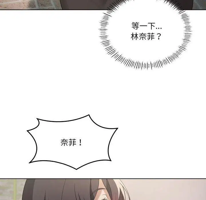 第104話