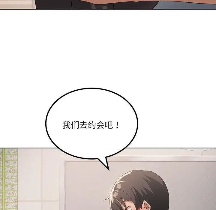 第104話