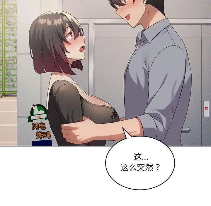 第104話