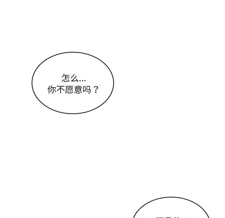 第104話