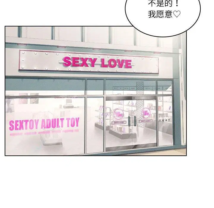 第104話