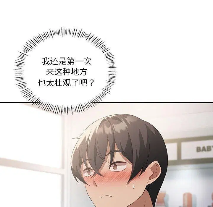 第104話