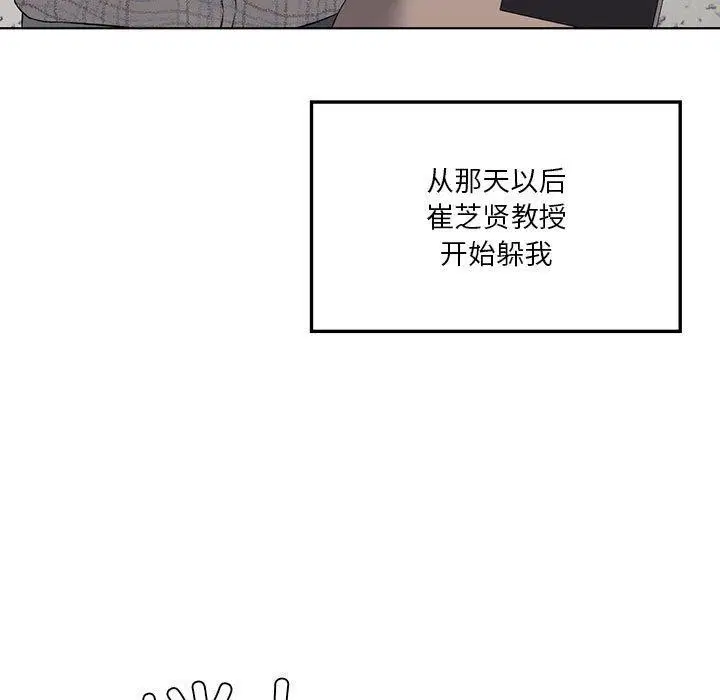 第104話
