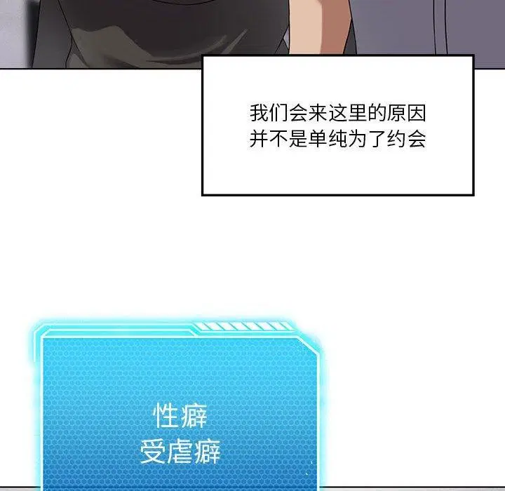 第104話