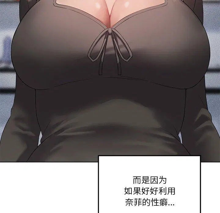 第104話