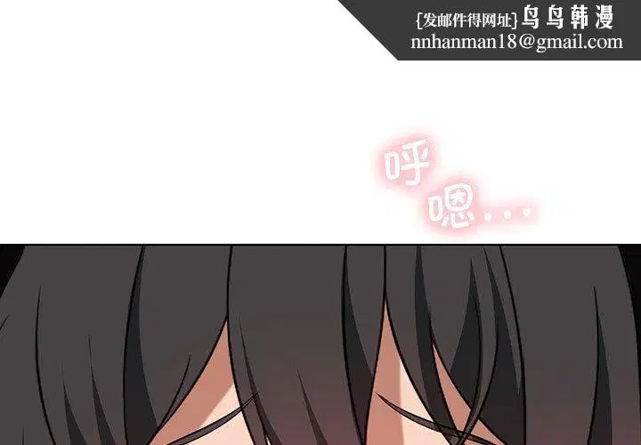 第105話