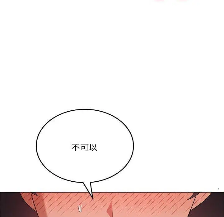第105話