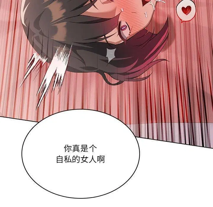 第105話