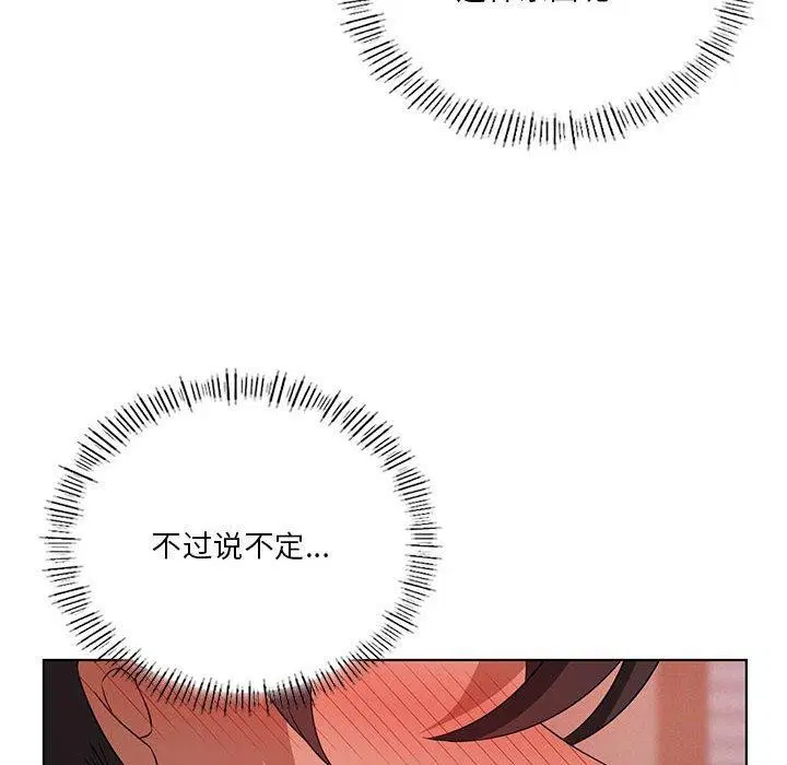 第105話