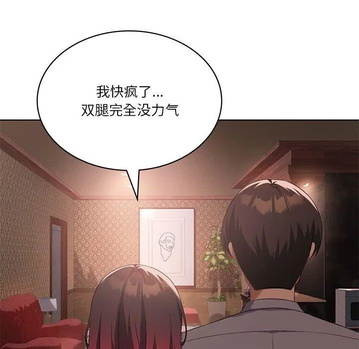 第105話