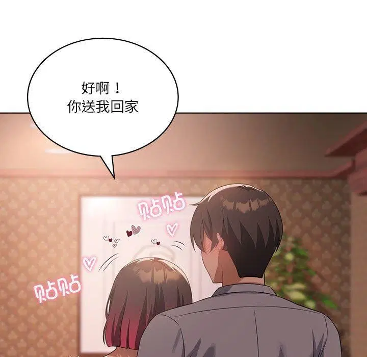 第105話