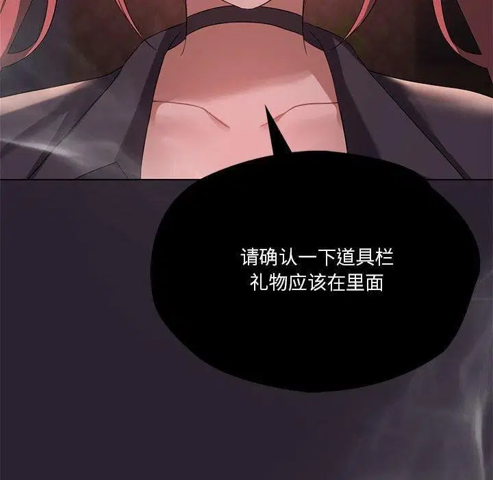 第105話