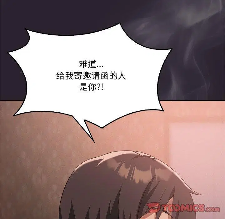第105話