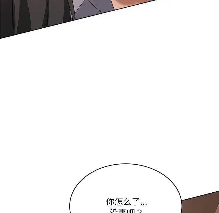 第105話