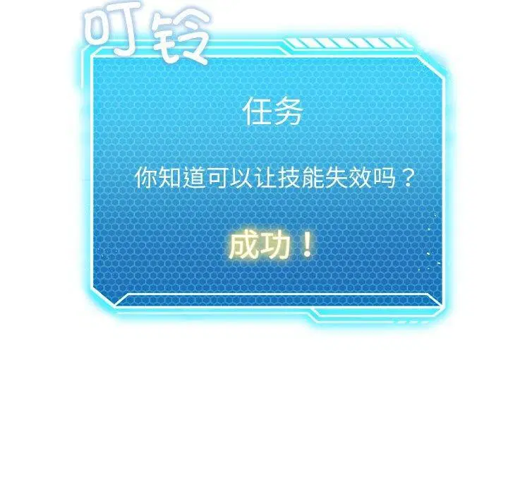 第105話