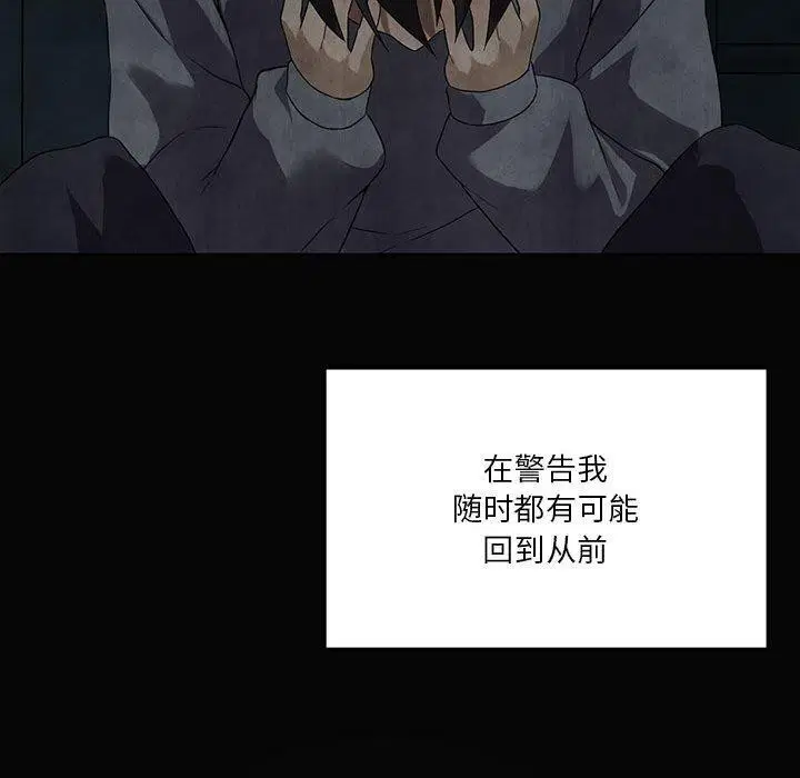 第105話