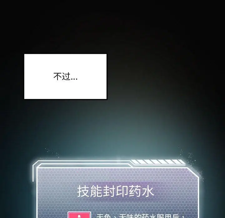 第105話