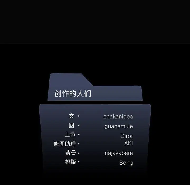 第105話