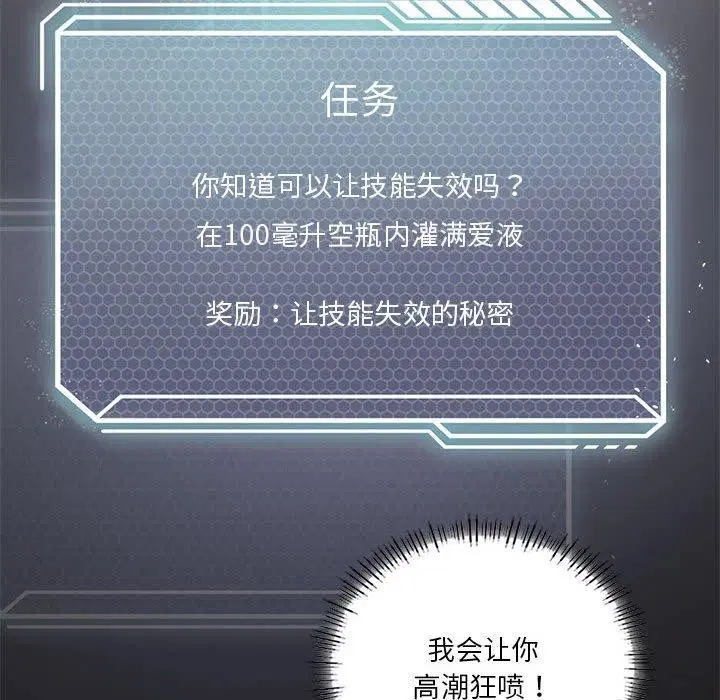 第105話