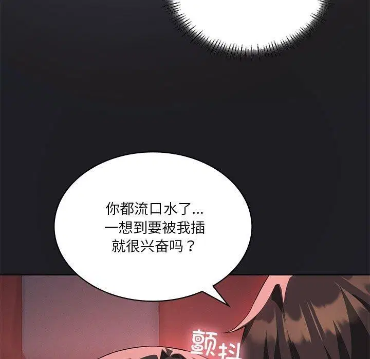 第105話