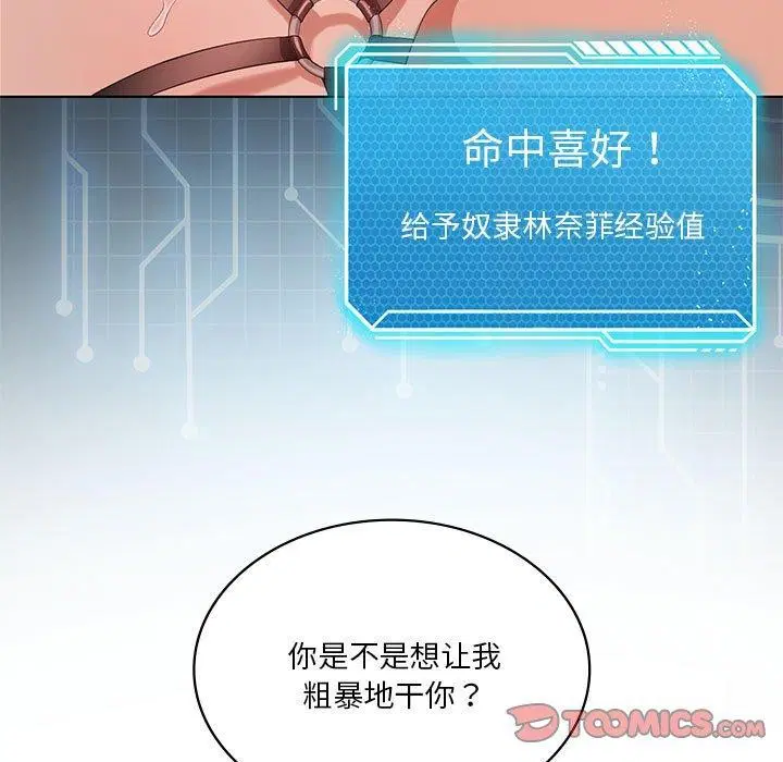 第105話