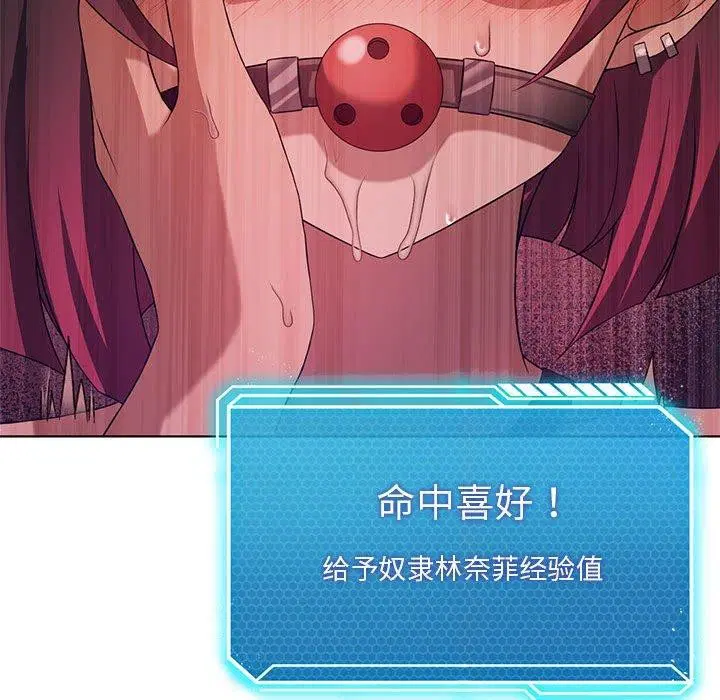 第105話