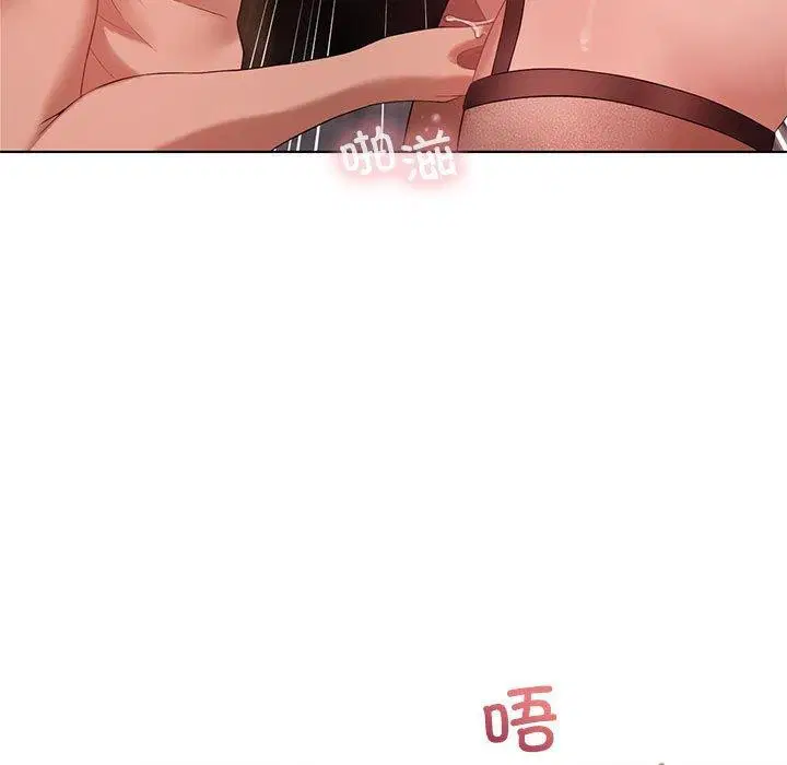 第105話