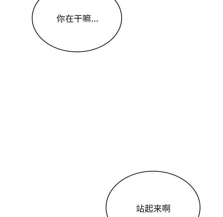第105話
