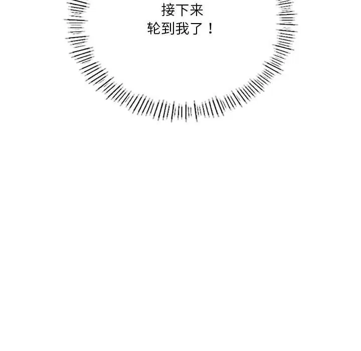 第105話