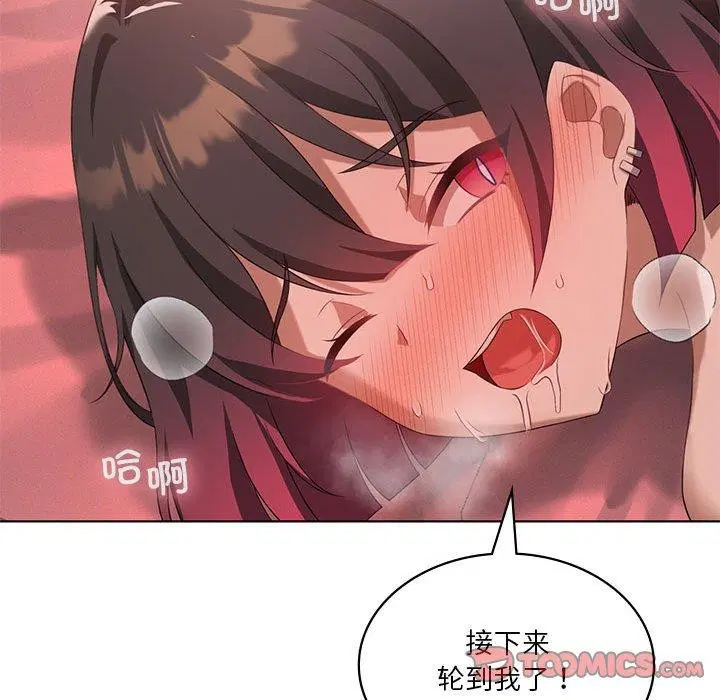 第105話