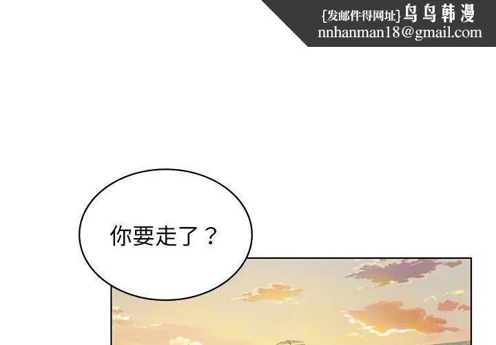 第106話