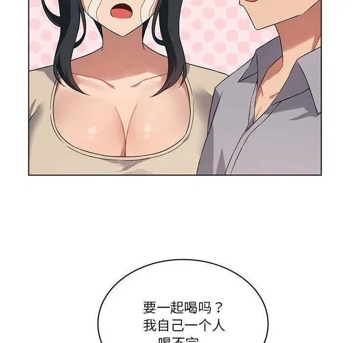 第106話